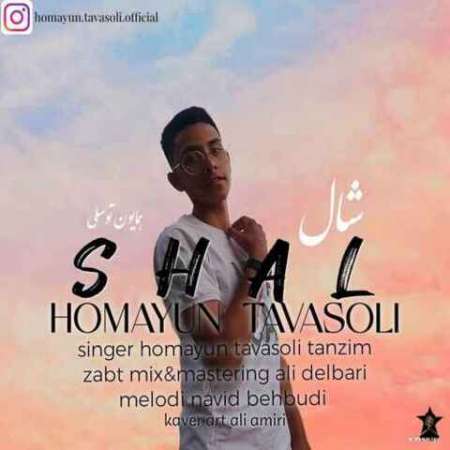 Homayun Tavasoli – Shal